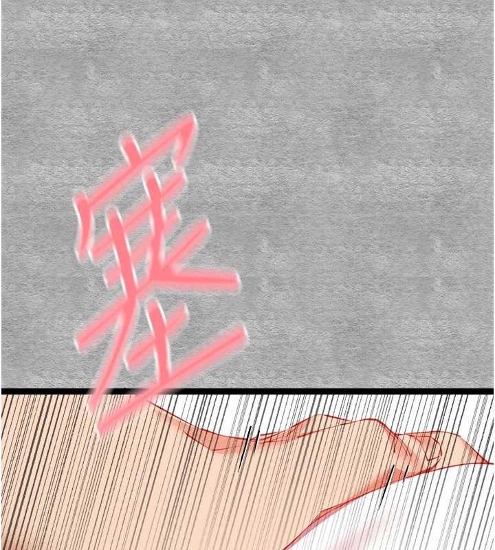 《初次深交，請多指教》在线观看 第92话-亵渎女神的快感 漫画图片55