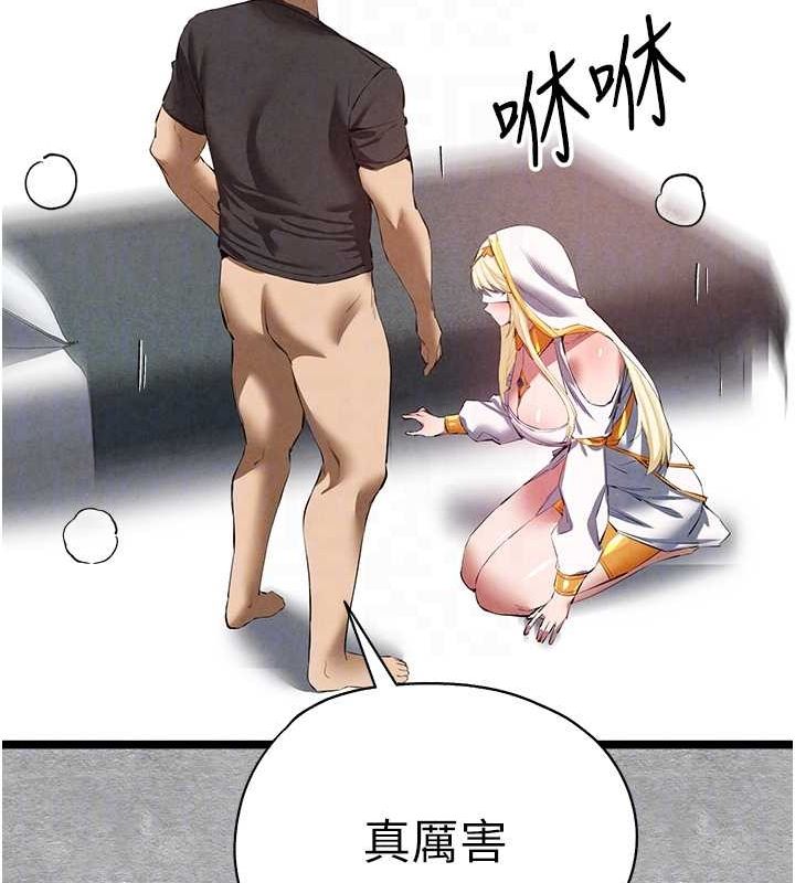 《初次深交，請多指教》在线观看 第92话-亵渎女神的快感 漫画图片86