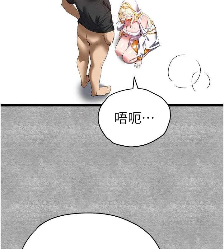 《初次深交，請多指教》在线观看 第92话-亵渎女神的快感 漫画图片81
