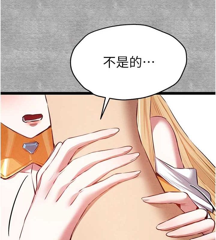 《初次深交，請多指教》在线观看 第92话-亵渎女神的快感 漫画图片24