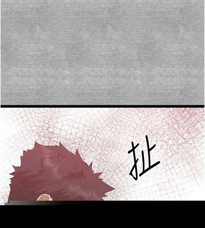 《初次深交，請多指教》在线观看 第92话-亵渎女神的快感 漫画图片9