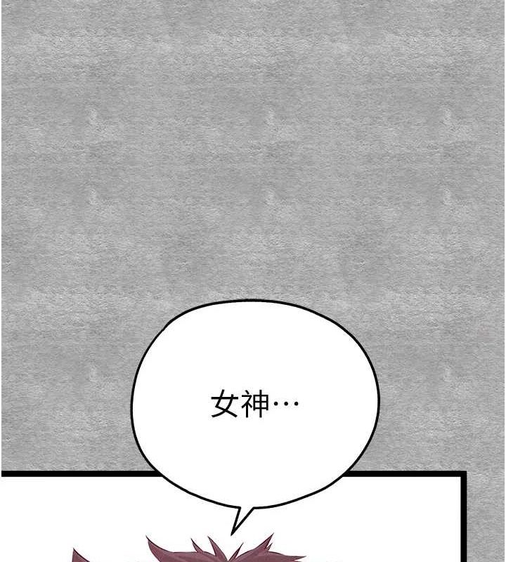 《初次深交，請多指教》在线观看 第92话-亵渎女神的快感 漫画图片12