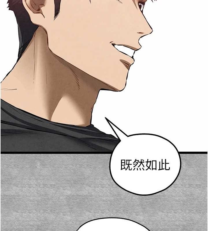 《初次深交，請多指教》在线观看 第92话-亵渎女神的快感 漫画图片33