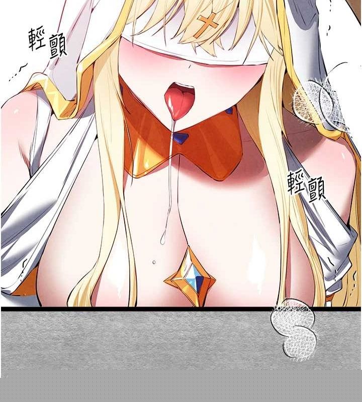 《初次深交，請多指教》在线观看 第92话-亵渎女神的快感 漫画图片132