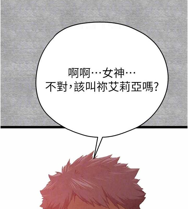 《初次深交，請多指教》在线观看 第92话-亵渎女神的快感 漫画图片59