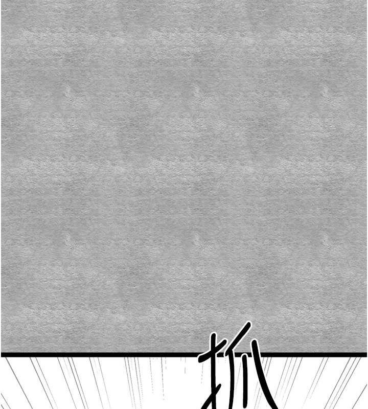 《初次深交，請多指教》在线观看 第92话-亵渎女神的快感 漫画图片6
