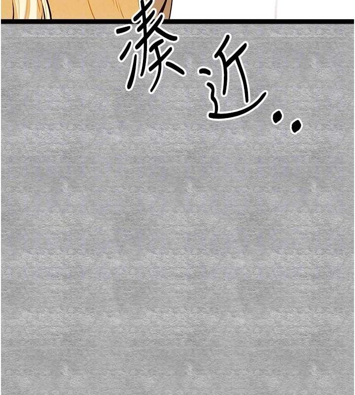 《初次深交，請多指教》在线观看 第92话-亵渎女神的快感 漫画图片109
