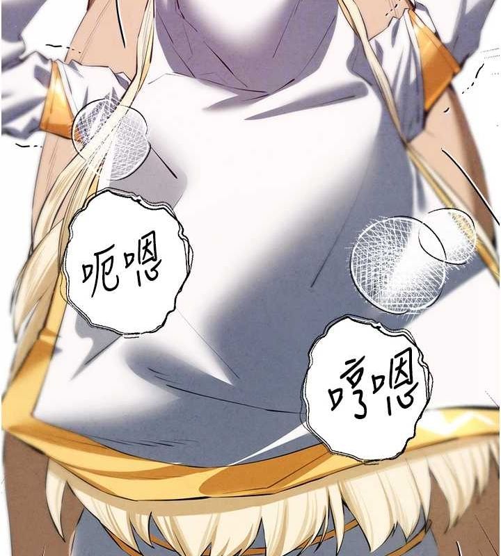 《初次深交，請多指教》在线观看 第92话-亵渎女神的快感 漫画图片72
