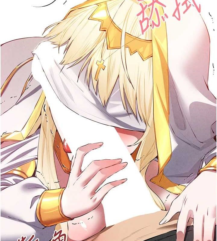 《初次深交，請多指教》在线观看 第92话-亵渎女神的快感 漫画图片121