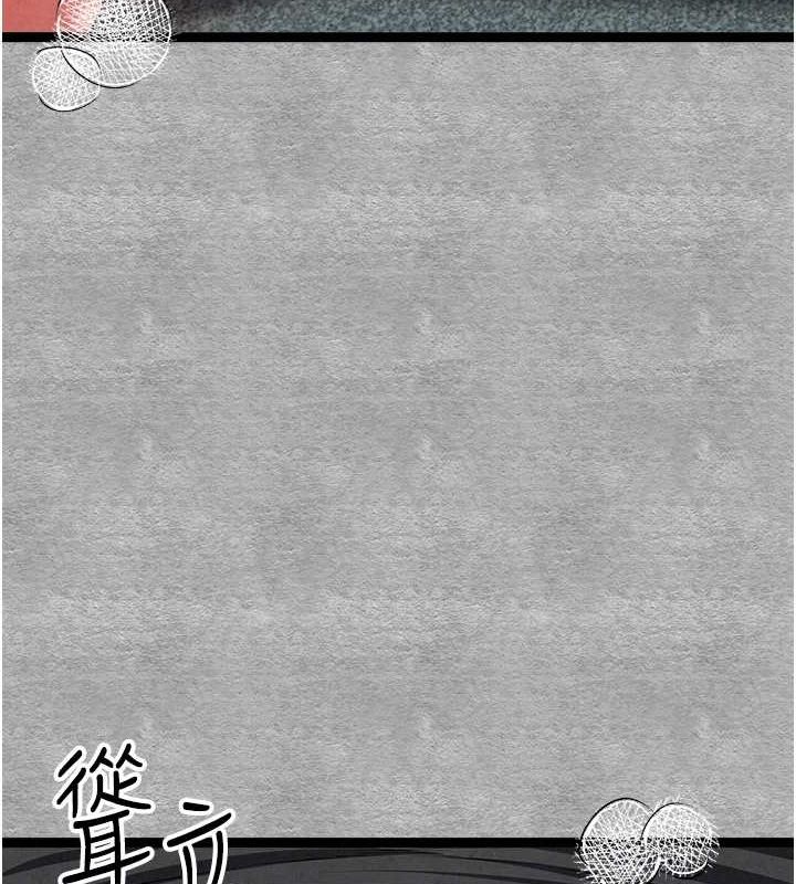 《初次深交，請多指教》在线观看 第92话-亵渎女神的快感 漫画图片105