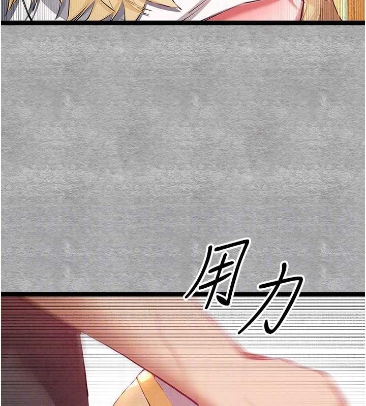 《初次深交，請多指教》在线观看 第92话-亵渎女神的快感 漫画图片68