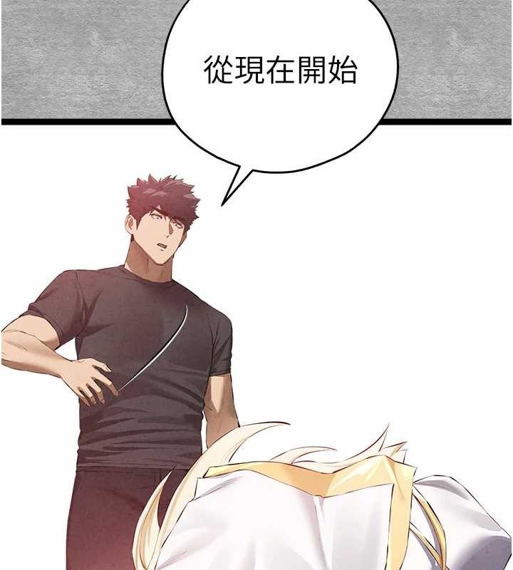 《初次深交，請多指教》在线观看 第92话-亵渎女神的快感 漫画图片34