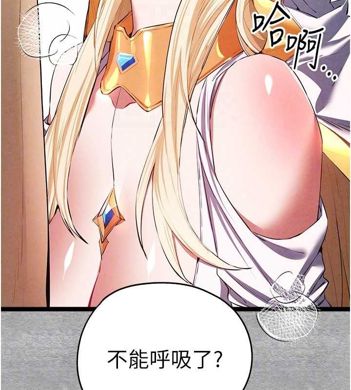 《初次深交，請多指教》在线观看 第92话-亵渎女神的快感 漫画图片79