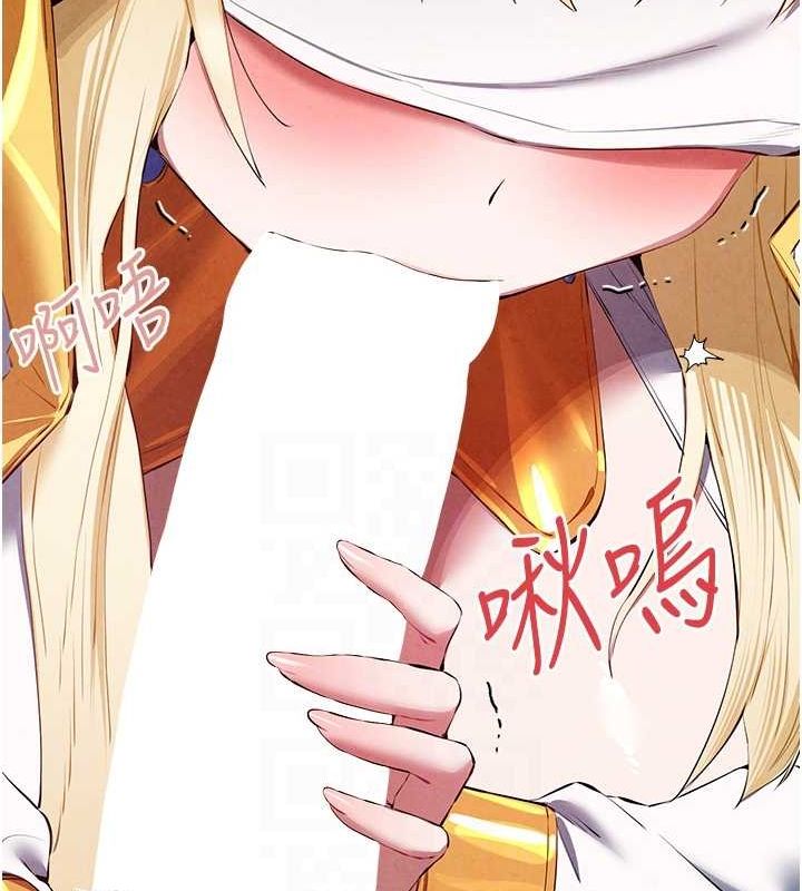 《初次深交，請多指教》在线观看 第92话-亵渎女神的快感 漫画图片113