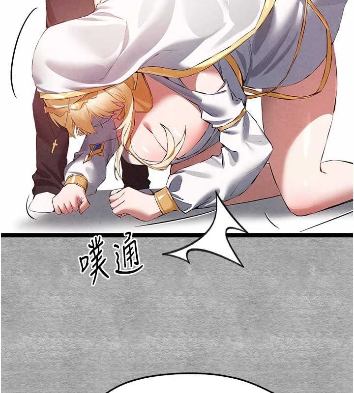 《初次深交，請多指教》在线观看 第92话-亵渎女神的快感 漫画图片35