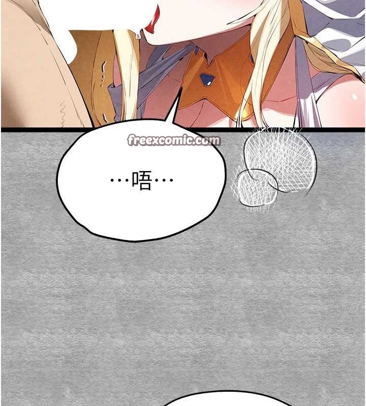 《初次深交，請多指教》在线观看 第92话-亵渎女神的快感 漫画图片64