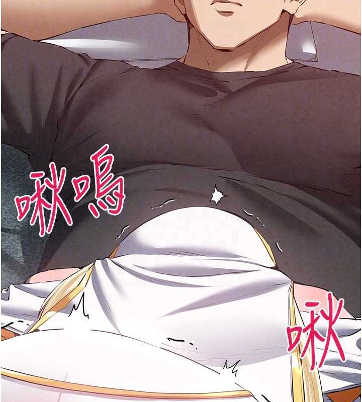 《初次深交，請多指教》在线观看 第92话-亵渎女神的快感 漫画图片116