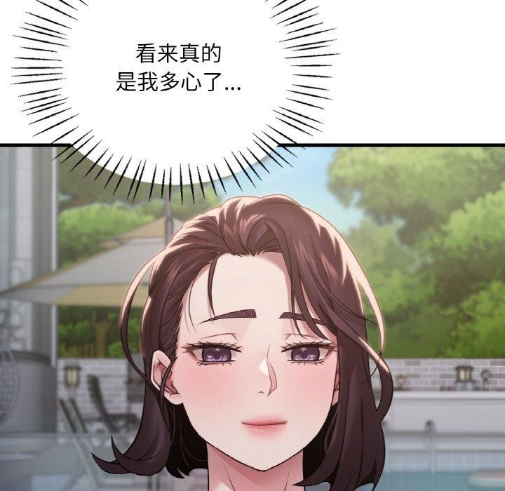 《渴望占有她》在线观看 第58话 漫画图片115