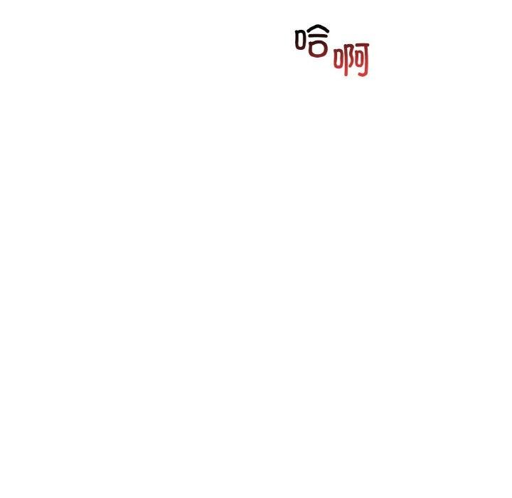 《渴望占有她》在线观看 第58话 漫画图片88