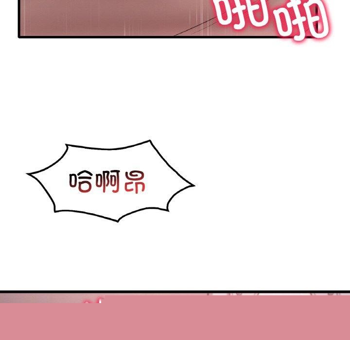 《渴望占有她》在线观看 第58话 漫画图片59
