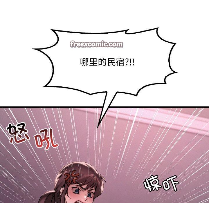 《渴望占有她》在线观看 第58话 漫画图片15