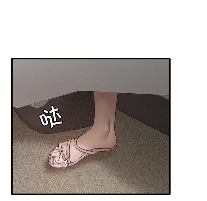 《渴望占有她》在线观看 第58话 漫画图片106