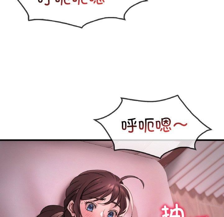 《渴望占有她》在线观看 第58话 漫画图片63