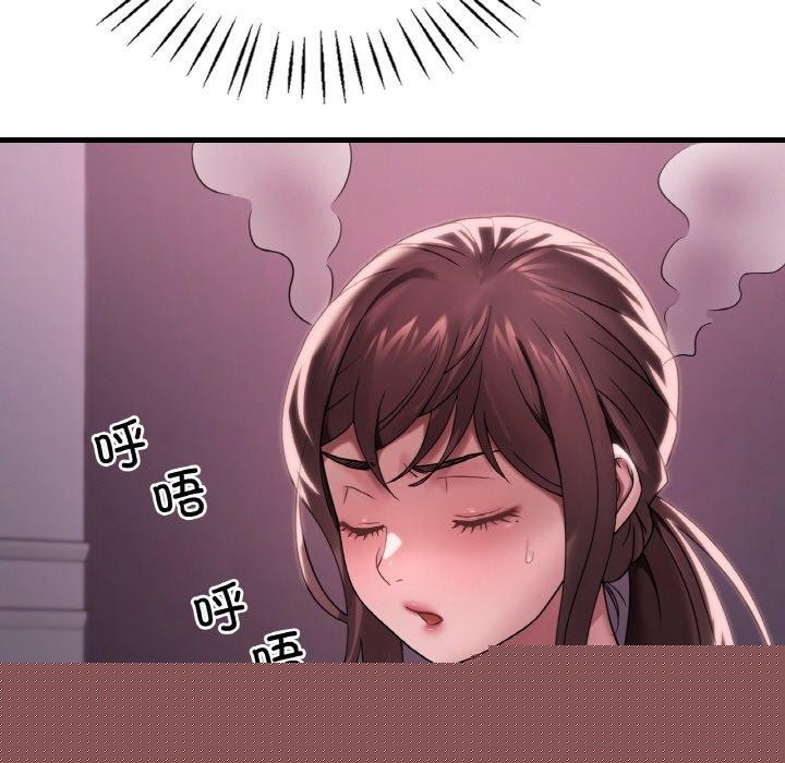 《渴望占有她》在线观看 第58话 漫画图片11