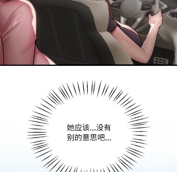 《渴望占有她》在线观看 第58话 漫画图片101