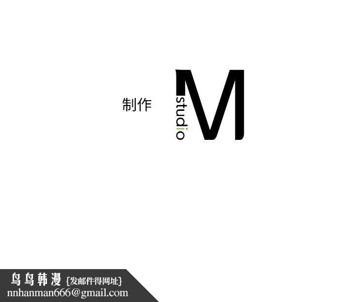 《渴望占有她》在线观看 第58话 漫画图片152