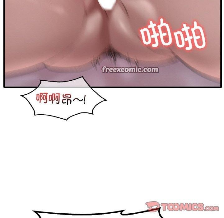 《渴望占有她》在线观看 第58话 漫画图片75