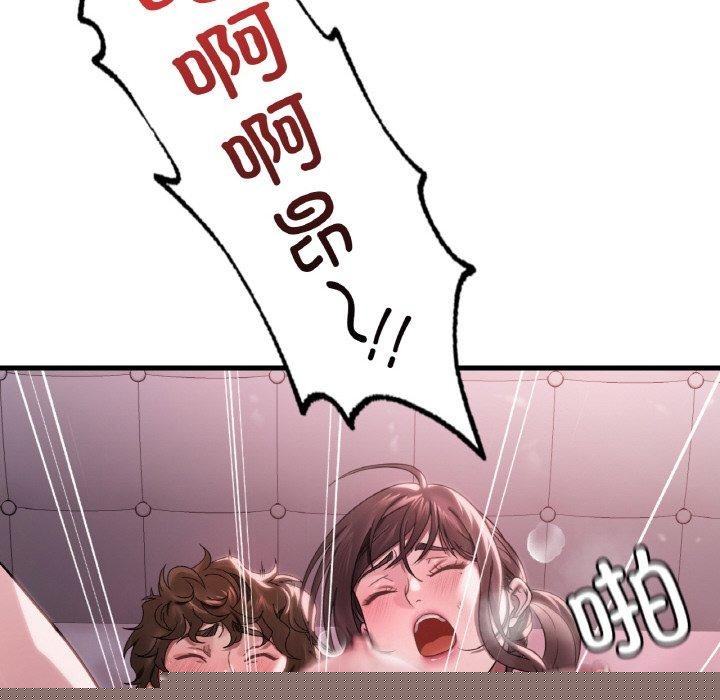《渴望占有她》在线观看 第58话 漫画图片71