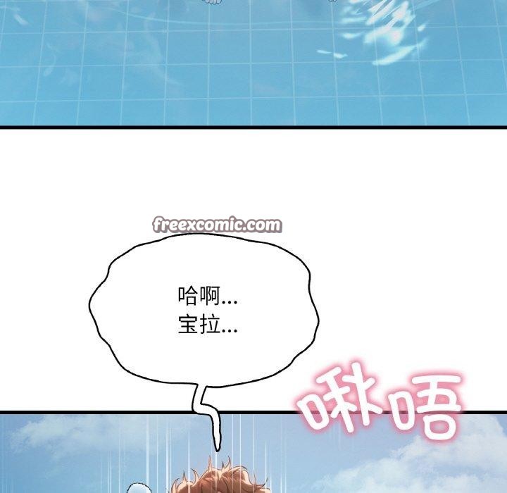《渴望占有她》在线观看 第58话 漫画图片135