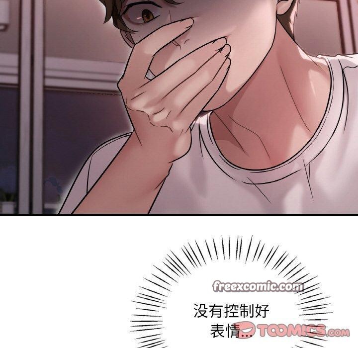 《渴望占有她》在线观看 第58话 漫画图片30