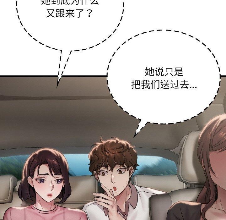 《渴望占有她》在线观看 第58话 漫画图片94