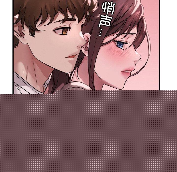 《渴望占有她》在线观看 第58话 漫画图片41