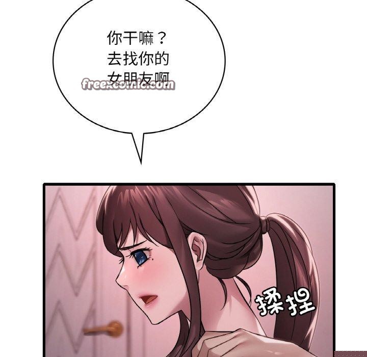 《渴望占有她》在线观看 第58话 漫画图片45