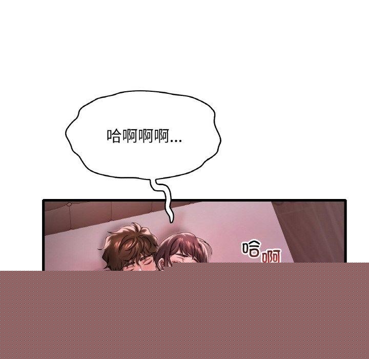 《渴望占有她》在线观看 第58话 漫画图片84
