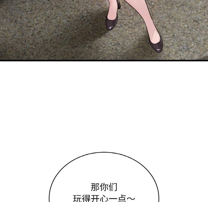 《渴望占有她》在线观看 第58话 漫画图片112