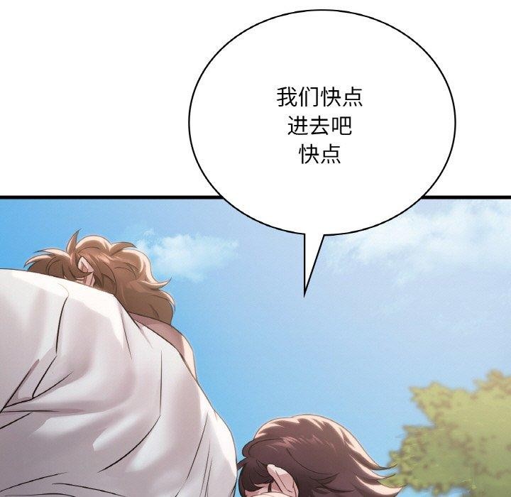 《渴望占有她》在线观看 第58话 漫画图片123