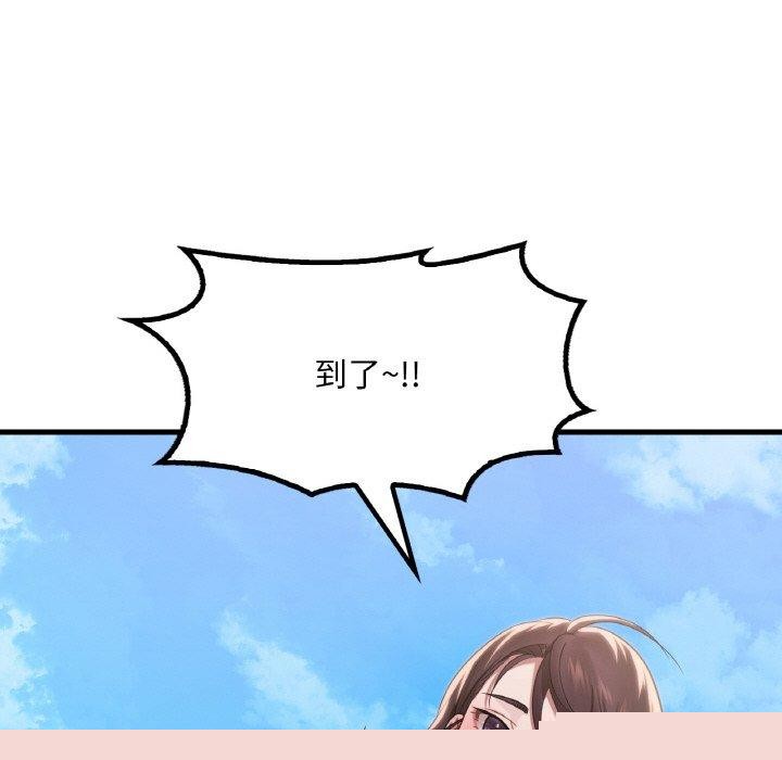《渴望占有她》在线观看 第58话 漫画图片107
