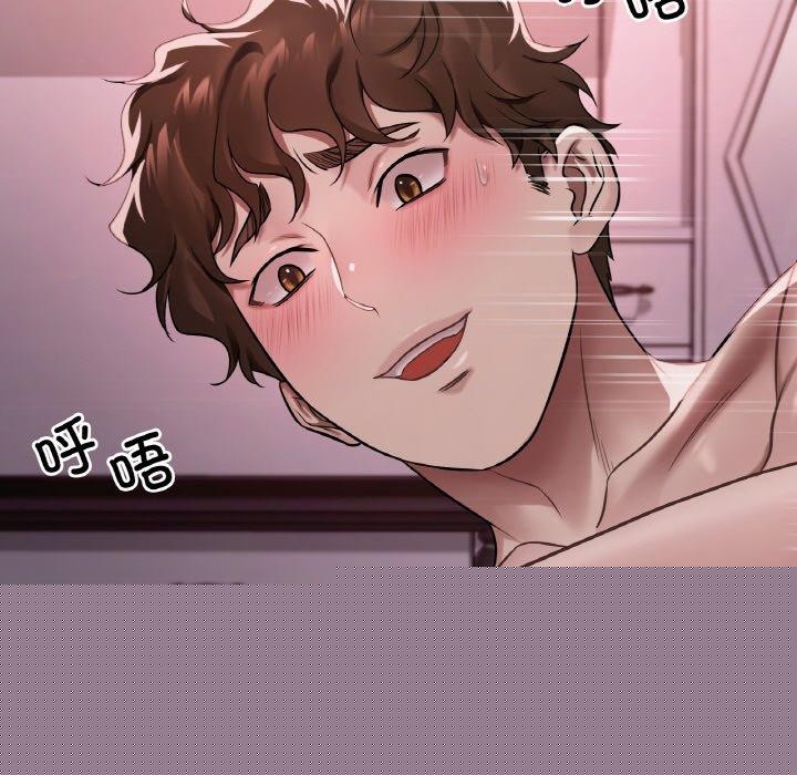 《渴望占有她》在线观看 第58话 漫画图片62