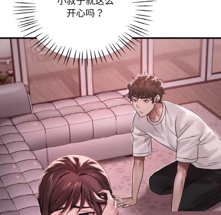 《渴望占有她》在线观看 第58话 漫画图片25