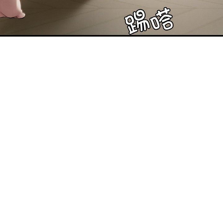 《渴望占有她》在线观看 第58话 漫画图片132