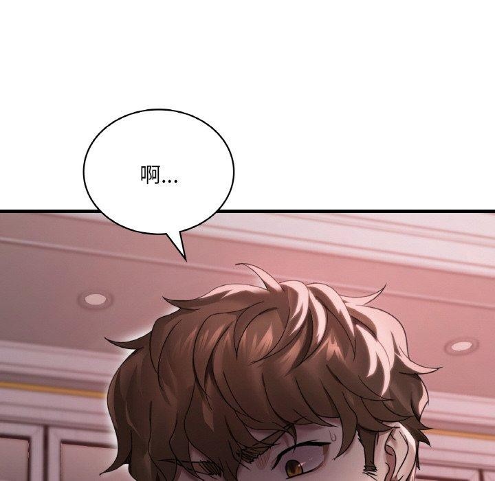 《渴望占有她》在线观看 第58话 漫画图片29
