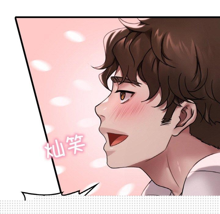 《渴望占有她》在线观看 第58话 漫画图片23