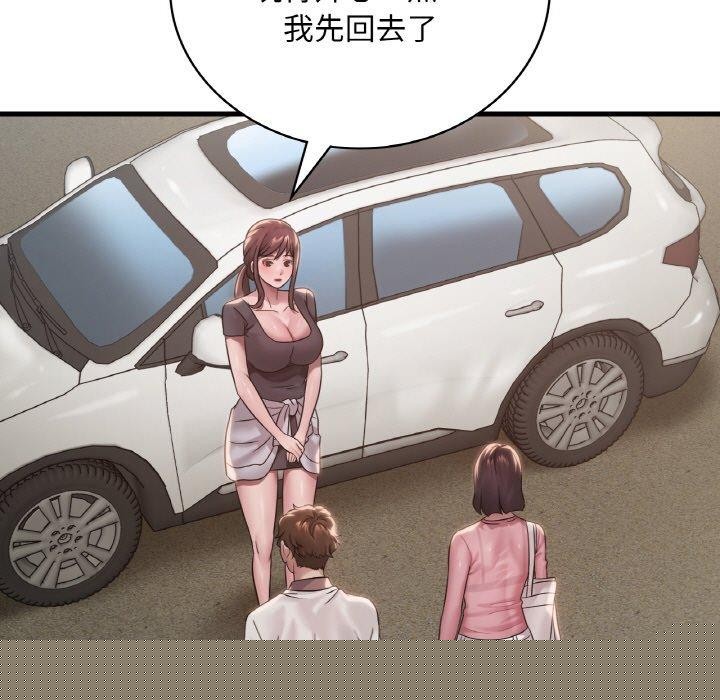 《渴望占有她》在线观看 第58话 漫画图片113