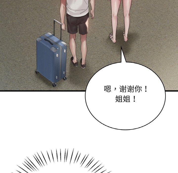 《渴望占有她》在线观看 第58话 漫画图片114