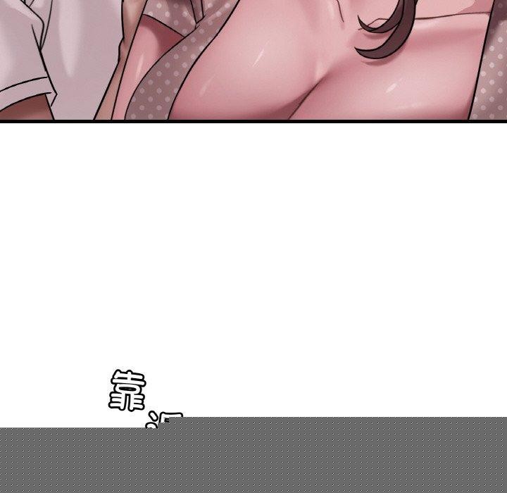 《渴望占有她》在线观看 第58话 漫画图片52