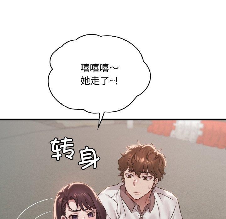 《渴望占有她》在线观看 第58话 漫画图片121